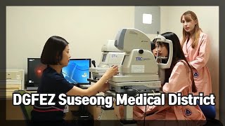 DGFEZ Suseong Medical District_2020 ver.