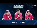 분노로 가득 찬 두 선수 탈락의 설움을 먼저 풀 자는 장윤철 snow p vs 김명운 queen z sc1 207