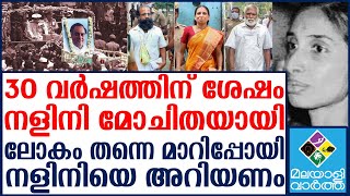 Nalini: എല്ലാം തീക്കനല്‍ ഓര്‍മ്മ....