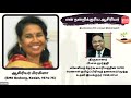 வலையரங்கம் என் நன்றிக்குரிய ஆசிரியர் இயங்கலையில் மலரும் நினைவுகள் ஓம்தமிழ்