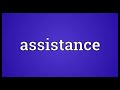 assistance meaning