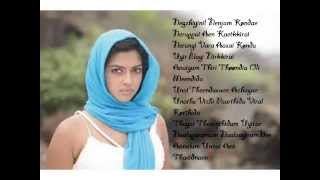 Negizhiyinil Nenjam Song Lyrics From Nimirndhu Nil