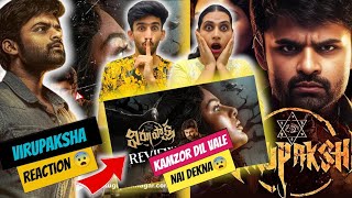 Virupaksha Movie Reaction 😱| Sai Dharam Tej | Samyuktha Menon