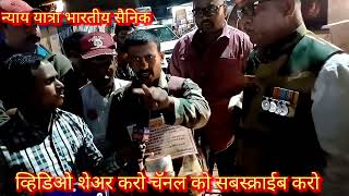 न्याय यात्रा जवान 😭⚖️सरकार खामोश है क्यू? #army #viralvideo #justice