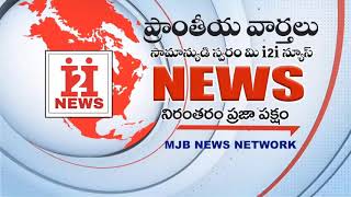 కృష్ణాజిల్లా  ఏ కొండూరు ఏపూర్ తండాలో కారులో ఊపిరి ఆడక ఇద్దరు చిన్నారులు దుర్మరణం మన i2i న్యూస్ లో