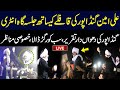 LIVE | Ali Amin Gandapur's Convoy Reached the Jalsa Place! | Ali Amin Gandapur Blasting Speech | GNN