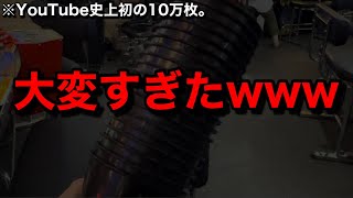 【YouTube史上初】※10万枚…。大変すぎたww10機種に10000枚ずつ突っ込んだら勝てるのか？【メダルゲーム】【Part2】