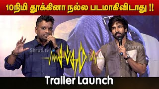 Aadhi, Arivazhagan speech at Sabdham Trailer Launch