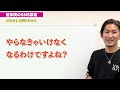 【整体院 集客】整体院のsns集客で考えるべきメリットとデメリット！snsをうまく使って集客！