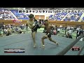 ken ken（crazy wolf）vs 庄司理玖斗（拳之会）｜日本骨髄バンクチャリティchakuriki 16 白鷺祭