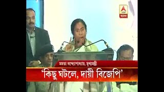 Beware of trouble mongers, Mamata to Gangasagar pilgrims