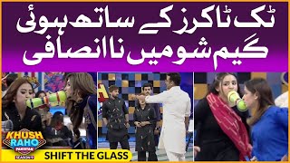 Shift The Glass | Khush Raho Pakistan Season 9 | TikTokers Vs Pakistan Star