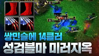 도파민 터지는 성검 블레이드 마스터! - FoCuS(O) vs Colorful(N) / 워크래프트3 명경기 / 워크3, Warcraft3