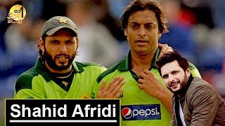Shahid Afridi | Pakistani Cricketer Legend | Sohail Warraich | Aik Din Geo Kay Sath