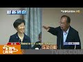 【tvbs】張小月不知大陸中央常委　綠委喊離譜