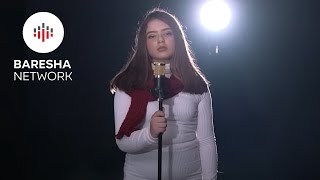 Pavarsie Mazreku - Gurbeti (Cover - Dafina Zeqiri)