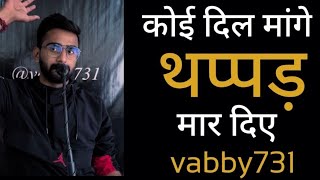 Koi Dil Mange Thapad Maar Diye | Vabby 731 | New Attitude Shayeri 2022