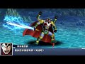 【超級機器人大戰dd】神魔的裁決 魔神凱撒bgm 【活動關卡】【part 216】