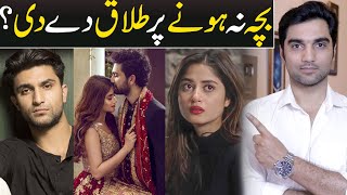 Reason Behind Sajal Ali and Ahad Raza Mir Divorced! Review By MR NOMAN ALEEM