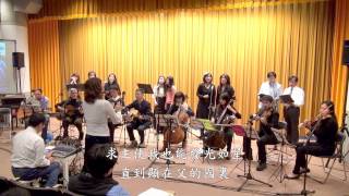 發光如星 「祂來原是為我」 台大聖經研究社 年終福音聚會 20131224