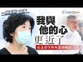 陳佩琪赴北所看柯文哲「與他的心更近」 駁4300萬商辦：已提供網銀金流【一刀未剪看新聞】