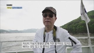 [Human Documentary People Is Good] 사람이 좋다 - Seosunam \