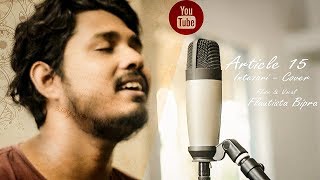 Intezari - Article 15 | Flute with Vocal | Cover - Bipra Bala