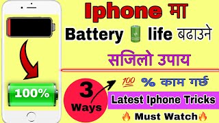 Iphone ko battery life kasari badaune/how to increase battery life of Iphone in nepal/Iphone battery