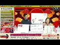 チャリロト公式youtube林雄一の競輪「喜喜ippatsu」6 23 vol.183【函館競輪】日刊スポーツ杯争奪戦 fⅠ ナイター 函館競輪ライブ 函館競輪中継