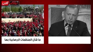 أردوغان المتناقض: يهاجم وجود أمريكا وروسيا في سوريا ثم يعاتبهما على عدم مساعدته