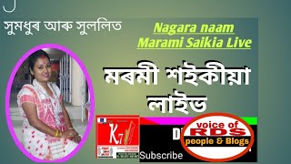 Nagara Naam live  ॥ Marami Saikia ॥