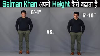 Salman Khan Height Increase Trick | #SalmanKhan |