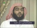 وثائقي حقائق من داخل الخلية الجزء الثاني