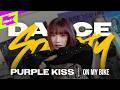 퍼플키스 (PURPLE KISS) - ON MY BIKE | Dance Society | 댄스 소사이어티 | Performance | 4K