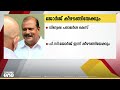 വിദ്വേഷ പരാമർശക്കേസ് ഒളിവിൽ പോയ പി.സി.ജോർജ് ഇന്ന് പൊലീസിൽ കീഴടങ്ങിയേക്കും