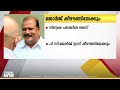 വിദ്വേഷ പരാമർശക്കേസ് ഒളിവിൽ പോയ പി.സി.ജോർജ് ഇന്ന് പൊലീസിൽ കീഴടങ്ങിയേക്കും