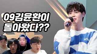 변현제 상대로 09김윤환 시절 경기력을 보여주는 암센세???