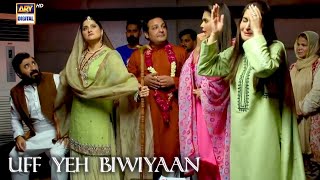 Uff Yeh Biwiyaan | Nida Yasir | Shaista Lodhi | Yasir Nawaz #arydigital