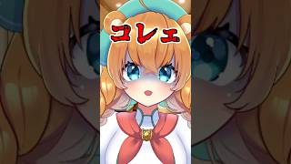 正しい接客の仕方 #新人vtuber #vtuber #shorts