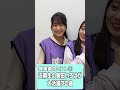 34thsgアンダラにて「新春！おみくじユニット！」披露🎤