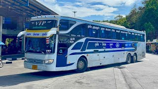 บรรยากาศรถทัวร์สถานีขนส่งภูเก็ตแห่งที่ 2 I Phuket Bus Terminal 2 [29-Dec-2024] Part 2