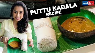 Puttu and Kadala Curry Recipe