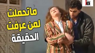 امها لعبير رجعت من السفر بعد ماهربت من جوزها واستقبلها المقدم كمال عأساس انو هو شوفير تكسي