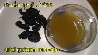 Kudampuli / pathiya puli - garcinia cambogia weight loss