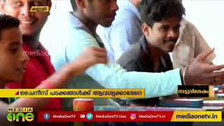 വിഷു എത്തി;പടക്ക വിപണി സജീവം|  Vishu