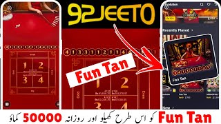 Fun Tan Game  Prediction 100% Working - New Trick | 92 JEETO