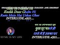 Ghar Se Nikalte Hi - Karaoke With Scrolling Lyrics Eng. & हिंदी