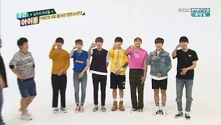 [VOSTFR] BTS - Weekly Idol 203