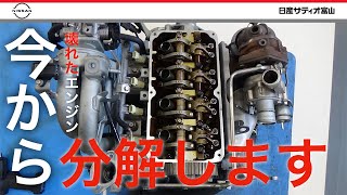 エンジン不調の原因判明！？キックス（パジェロミニのOEM）に搭載の三菱の名機4A30ターボを分解！日産の整備士の考察あり！ サティオ富山 整備士