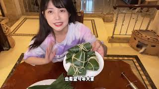 【小七茶话会】  端午节的仪式感，花式包粽子！ Vlog 210614